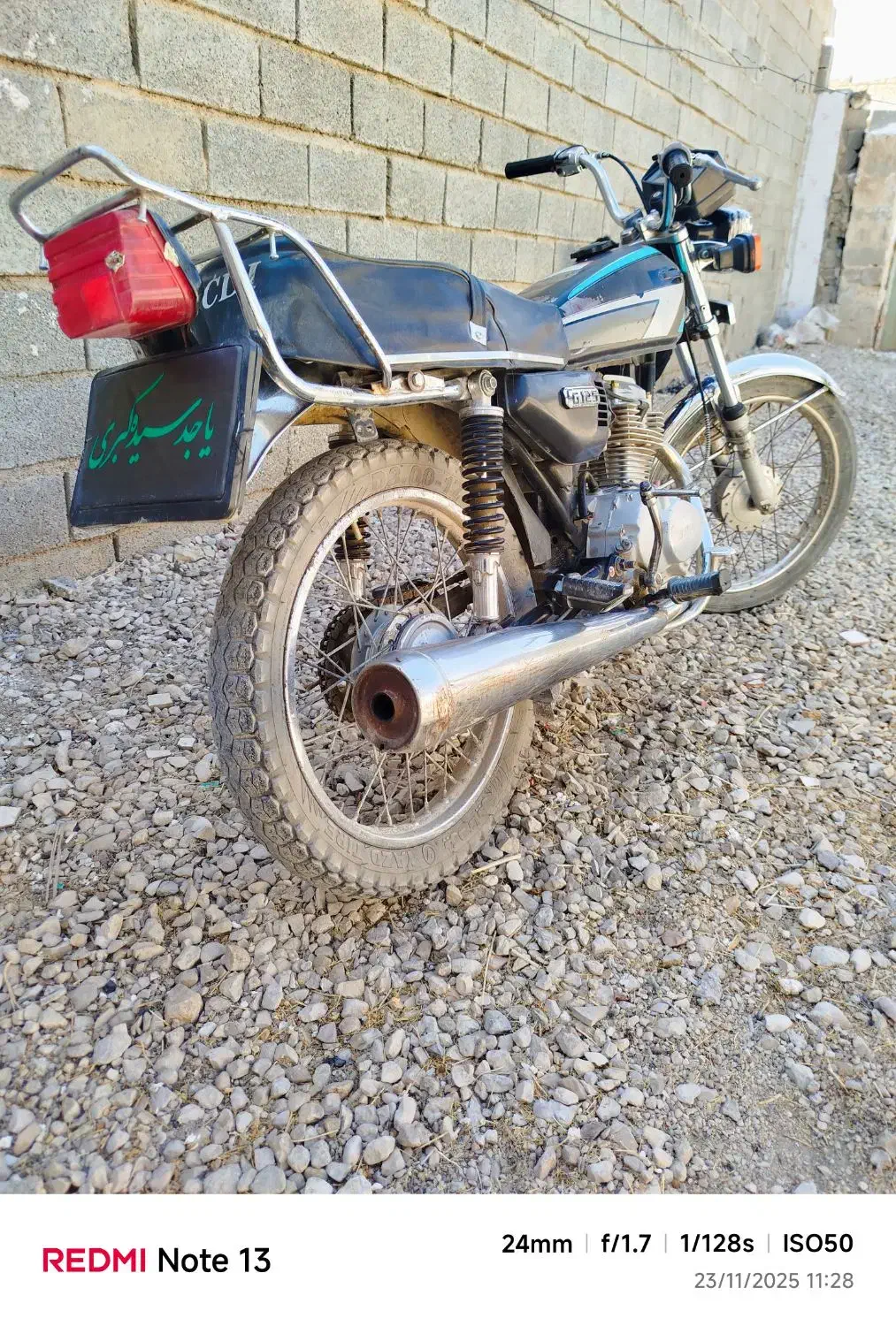 هندا 83 بشرط مدارک سند دار|موتورسیکلت|قیروکارزین, |دیوار