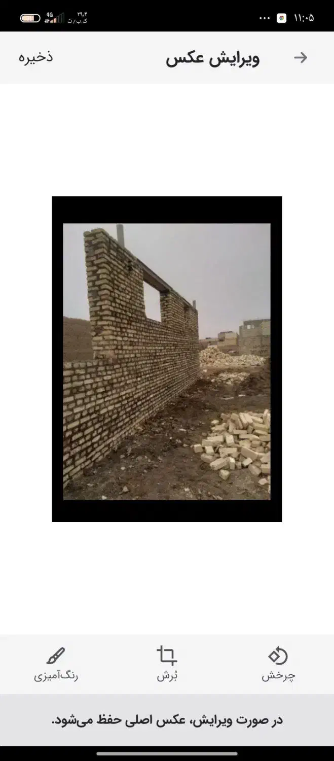 استا بنا خوش قول|استخدام معماری، عمران و ساختمانی|یزد, |دیوار
