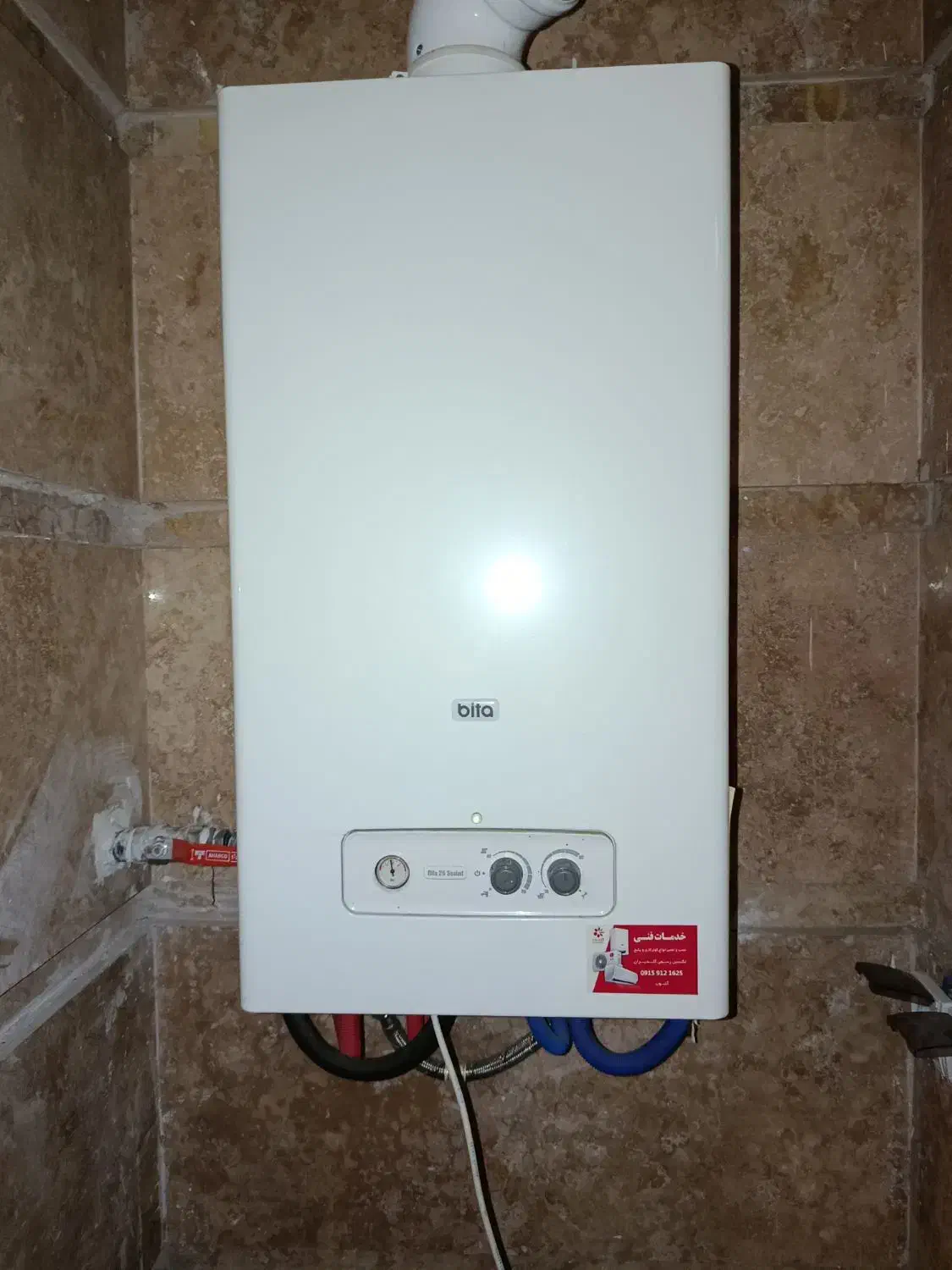 نصب تعمیر سرویس پکیج کولرگازی تمام مناطق|خدمات پیشه و مهارت|مشهد, موسوی قوچانی|دیوار