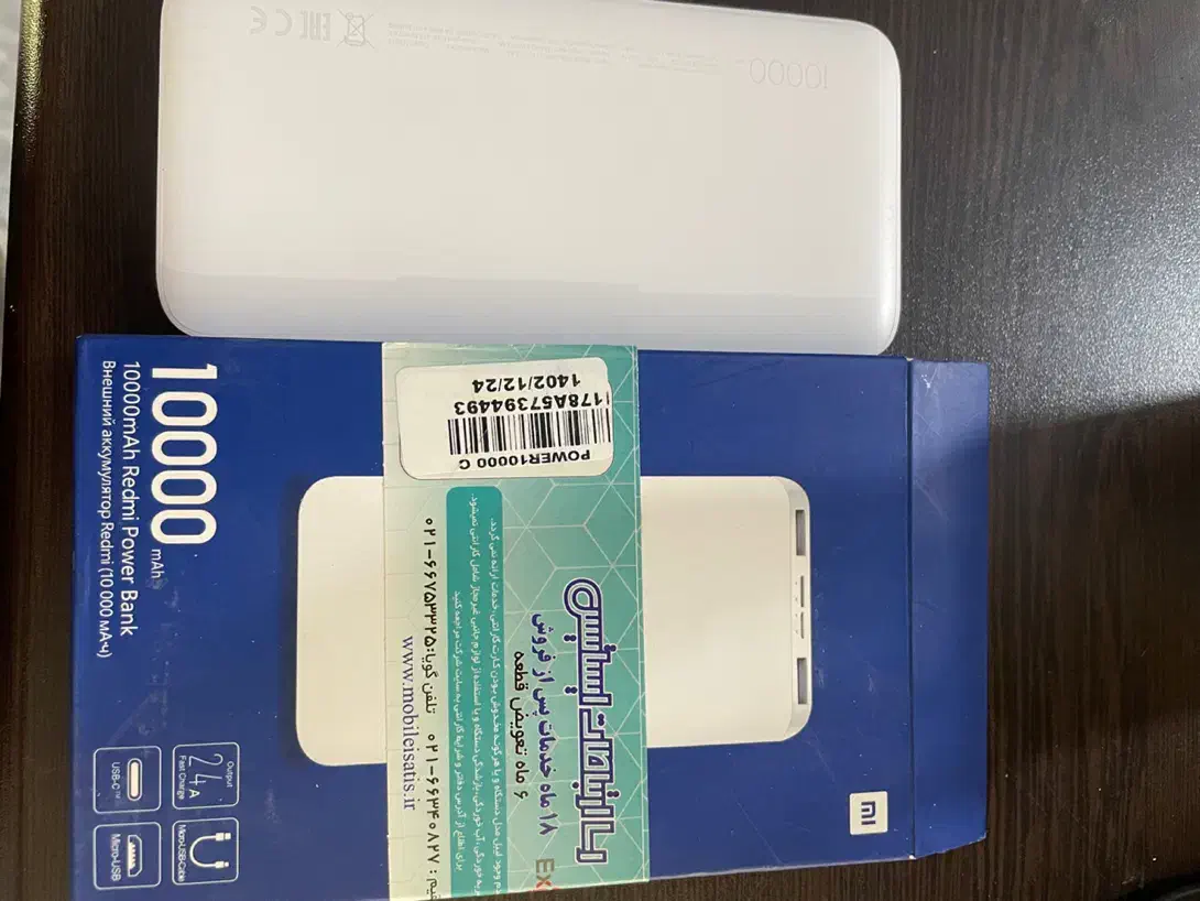 پاور بانک ۱۰۰۰۰|لوازم جانبی موبایل و تبلت|فردیس, فردیس|دیوار