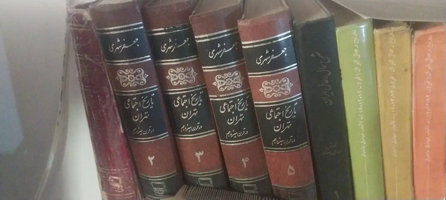 کتاب های تاریخی و فلسفی و کمیاب|کتاب و مجله آموزشی|فشم, |دیوار