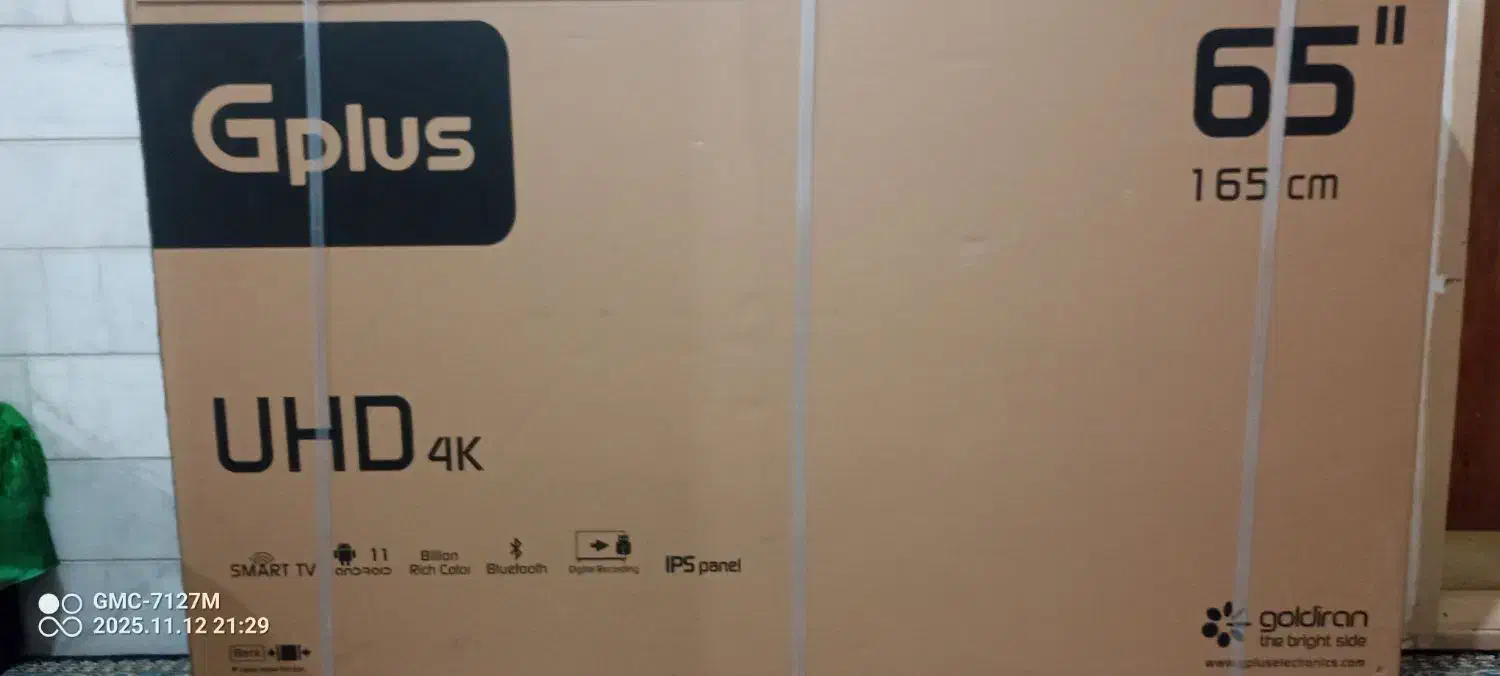 تلویزیون هوشمند۶۵جی پلاس آکبندبه قیمت تولیدکارخانه|تلویزیون و پروژکتور|سیرجان, |دیوار