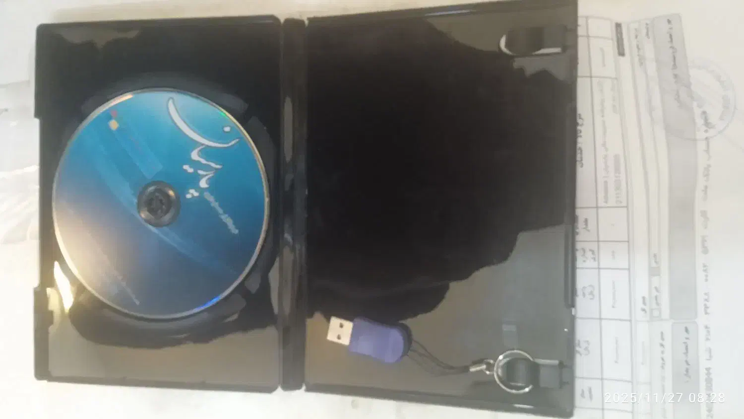 ارغوانیه فروش نرم ۱افزارحسابداری پیشرفته پارسیان|قطعات و لوازم جانبی رایانه|اصفهان, ارغوانیه|دیوار