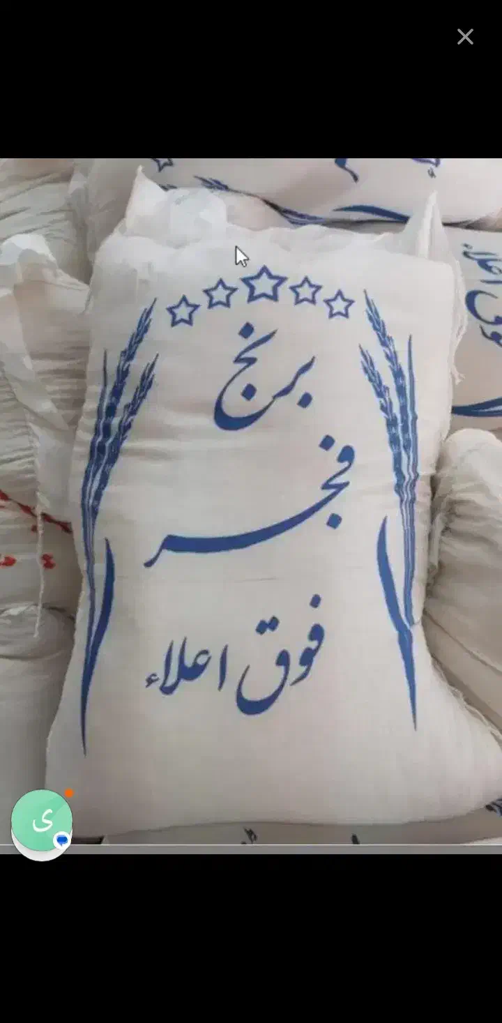 برنج فجر|خوردنی و آشامیدنی|زرندیه, |دیوار