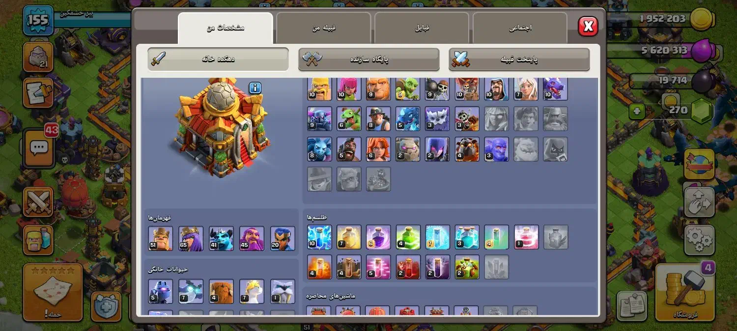 اکانت|کنسول، بازی ویدئویی و آنلاین|بناب, |دیوار