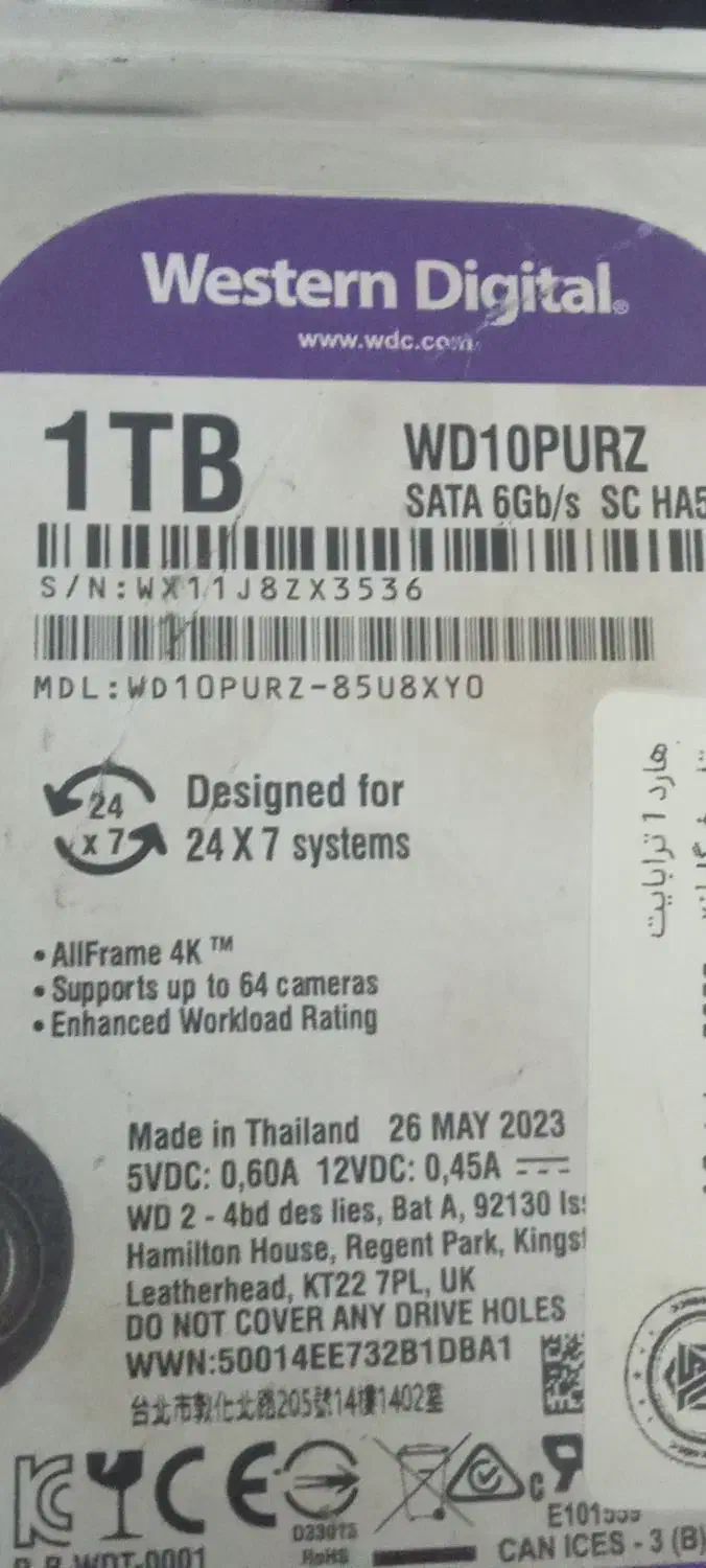 هارد ۱ترابایت بنفش|قطعات و لوازم جانبی رایانه|رشت, اسماعیل آباد|دیوار