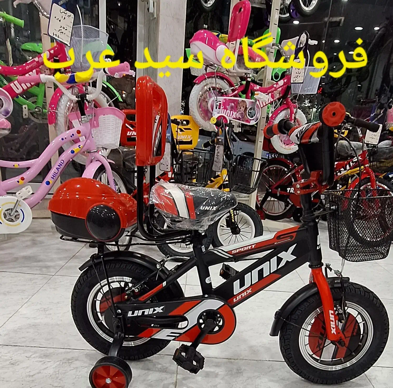 دوچرخه 12 سبدار یونیکس|دوچرخه، اسکیت، اسکوتر|قزوین, |دیوار