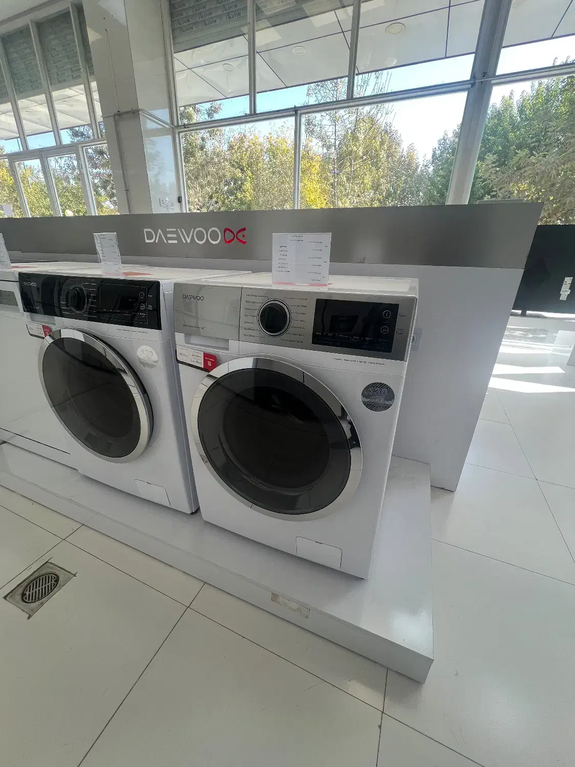 لباسشویی سری پرو دوو|ماشین لباسشویی و خشککن لباس|مریوان, |دیوار