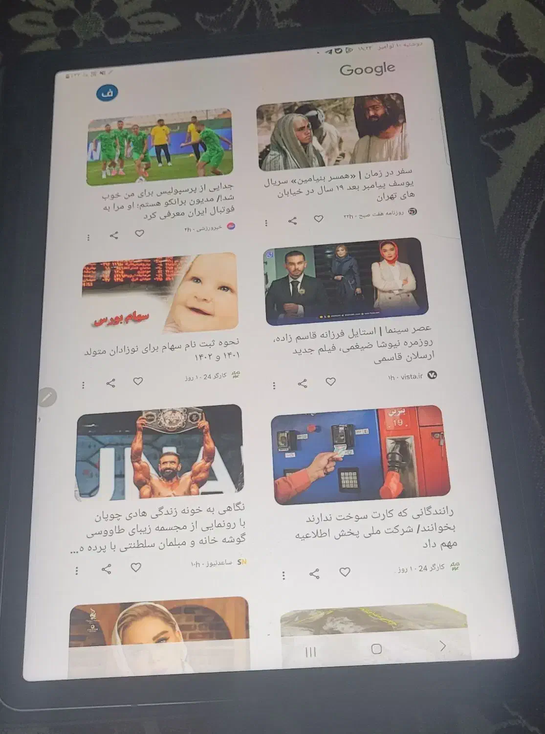 تبلت و کیف تبلت|لوازم جانبی موبایل و تبلت|دهلران, |دیوار