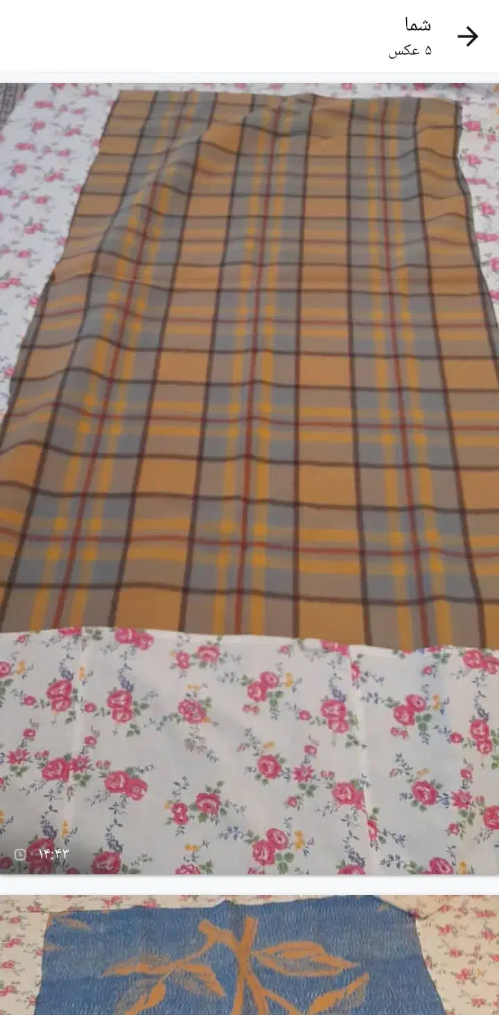 پتو|رختخواب، بالش، پتو|تهران, حر|دیوار