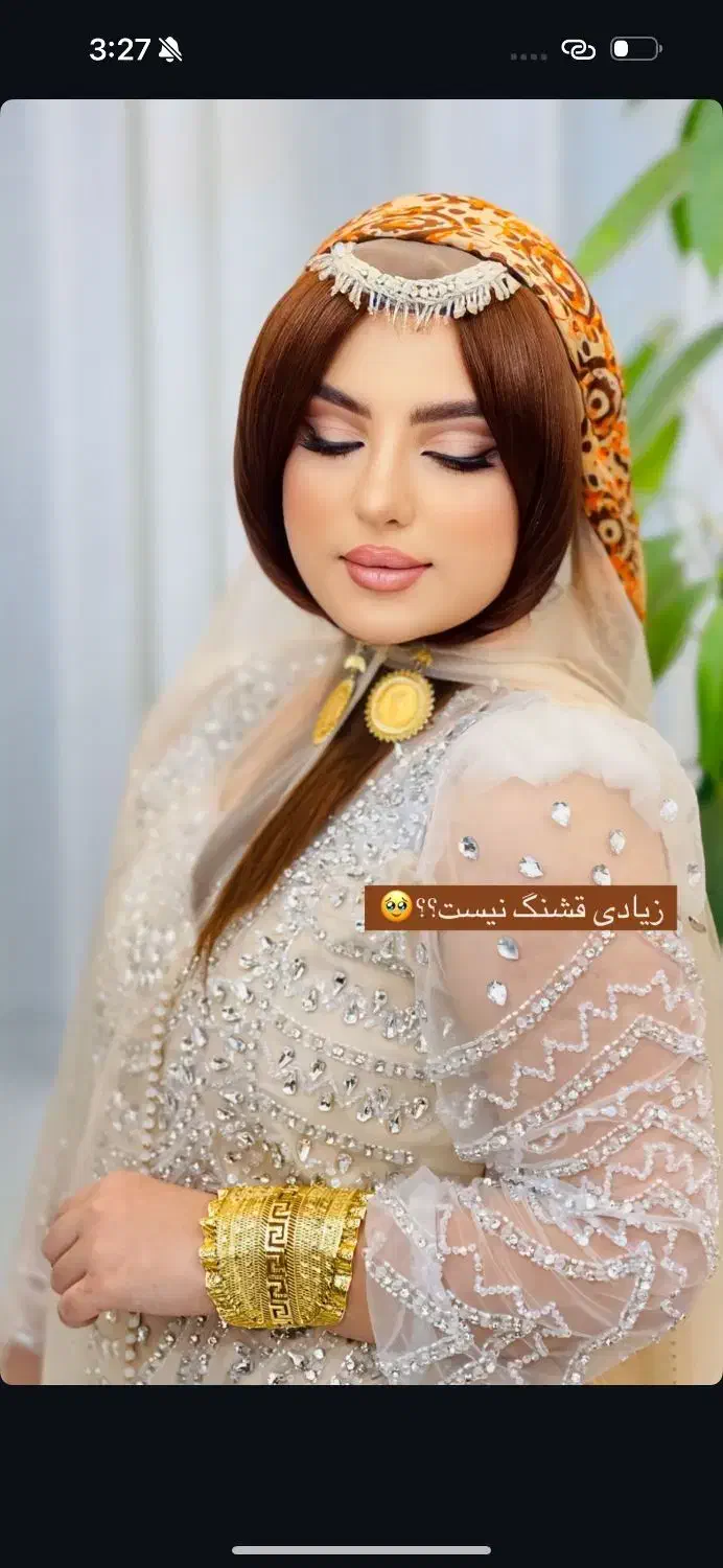 فروش چند دست لباس محلی|لباس|یاسوج, |دیوار