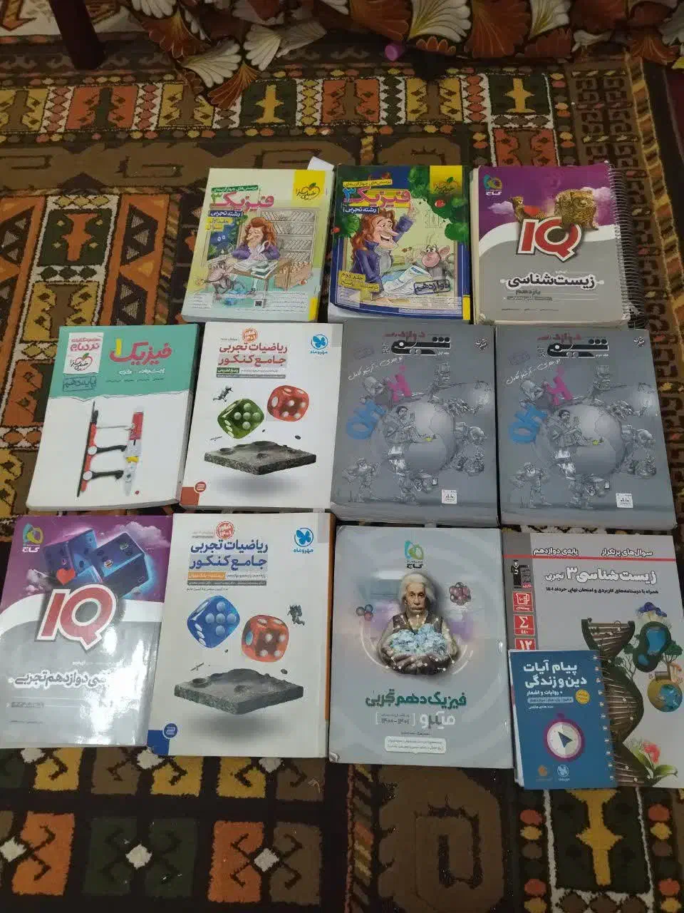 کتابها کمک درسی|کتاب و مجله آموزشی|گتوند, |دیوار