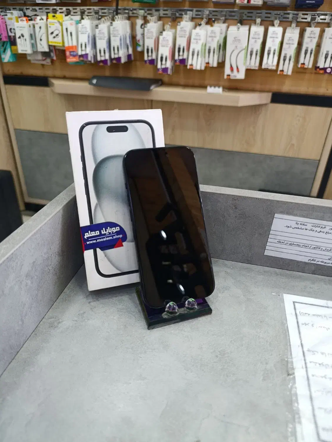 IPHONE 15 128 CH  89%|موبایل|قم, عربستان|دیوار