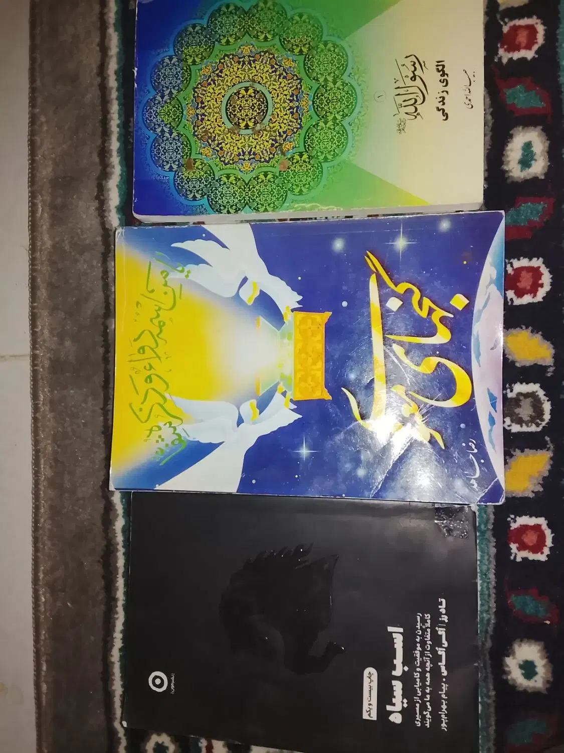 سه عدد کتاب ۱۰۰ تومان|کتاب و مجله ادبی|مشهد, امام خمینی|دیوار