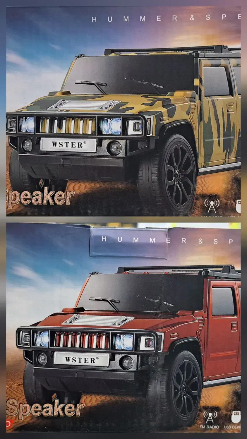 اسپیکر ماشینی شارژی  وستر  590|سیستم صوتی خانگی|دزفول, |دیوار