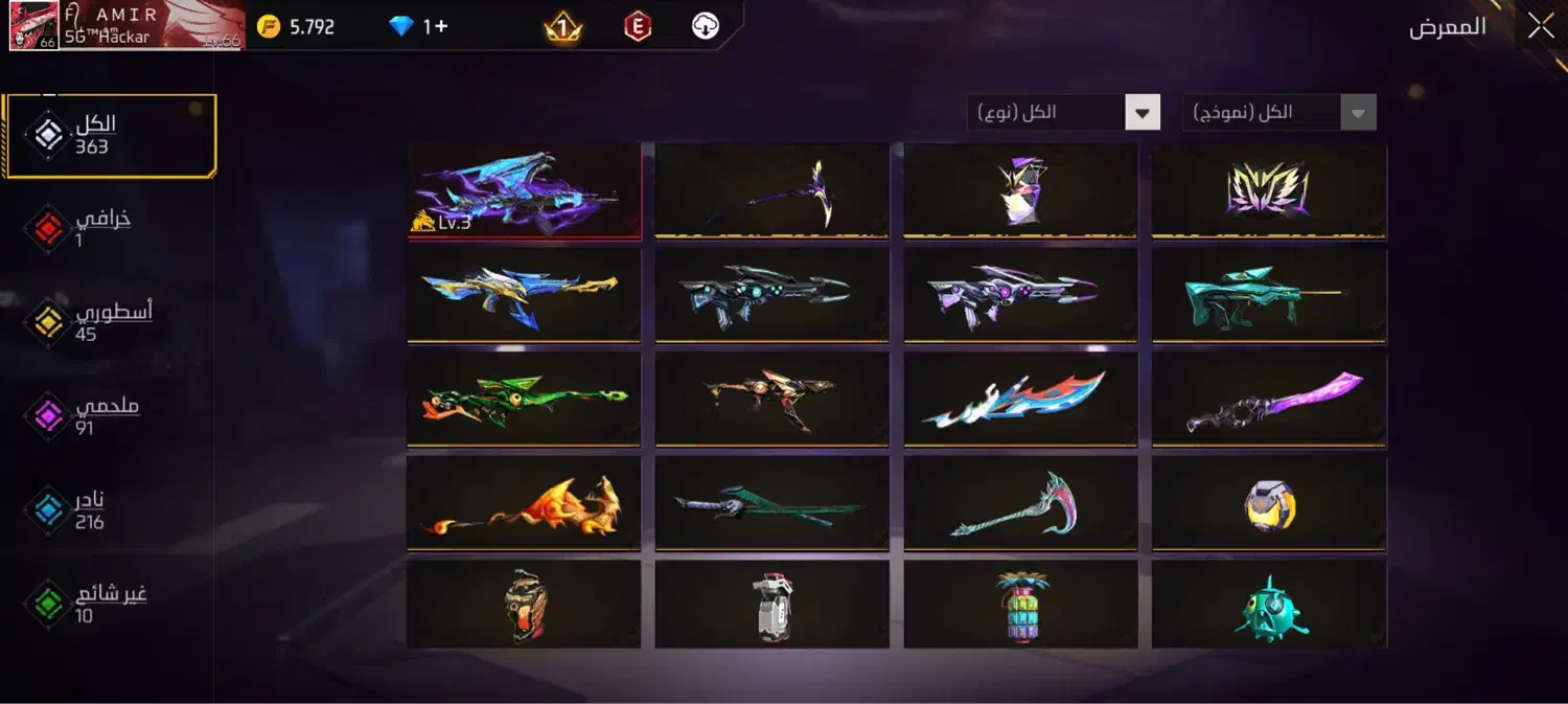 اکانت فری فایر|کنسول، بازی ویدئویی و آنلاین|قائن, |دیوار