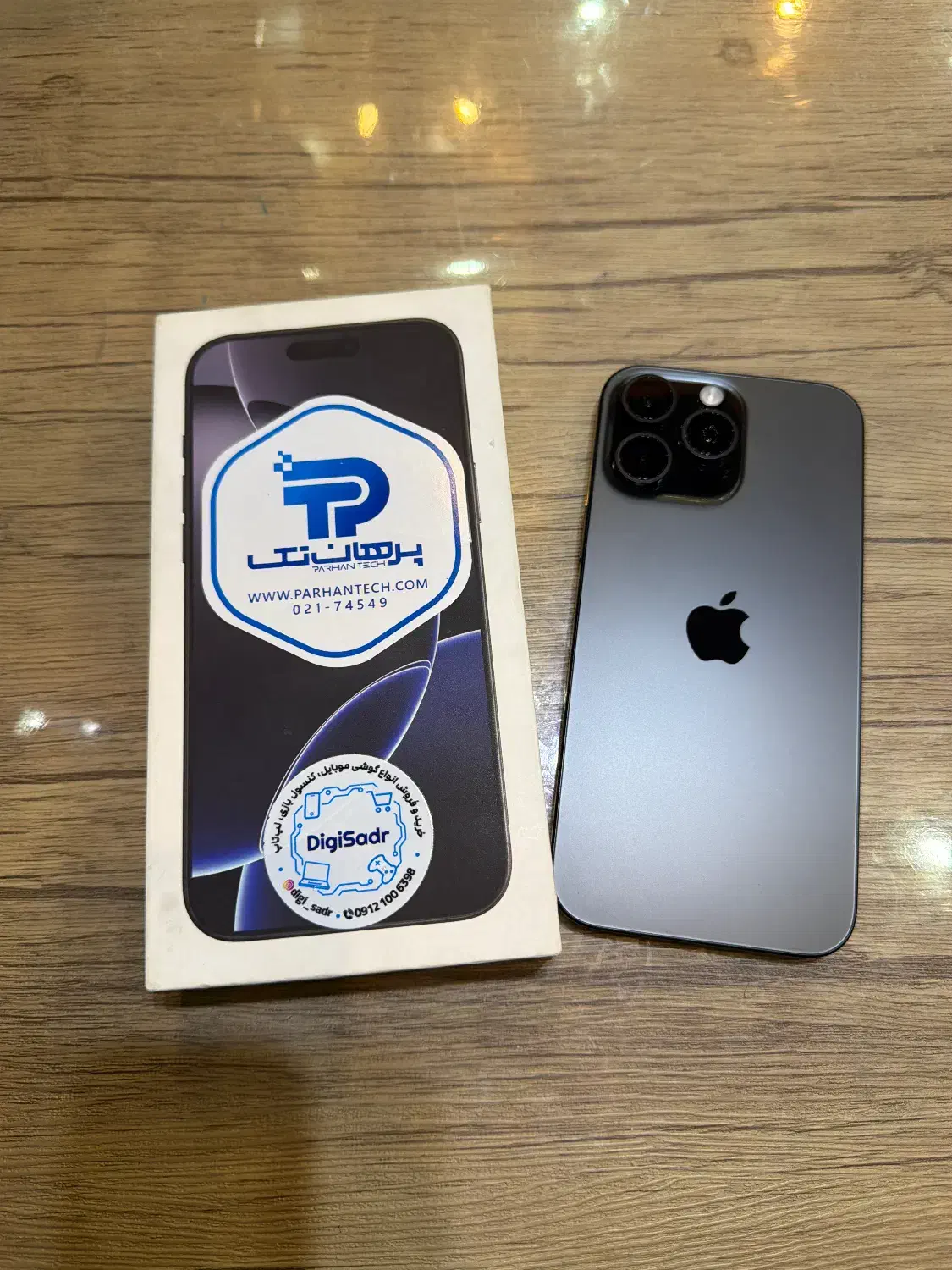 iphone16promax sherkati|موبایل|تهران, میدان ولیعصر|دیوار