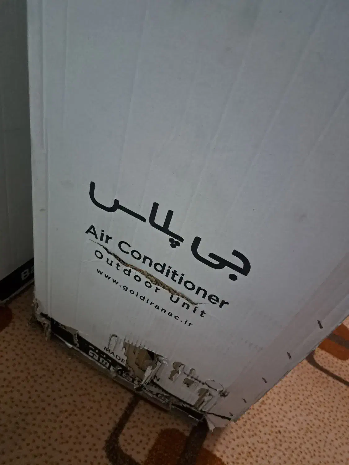 کولر گازی جی پلاس نو نو موتور سنگین|کولر گازی و فن‌کوئل|دورود, |دیوار