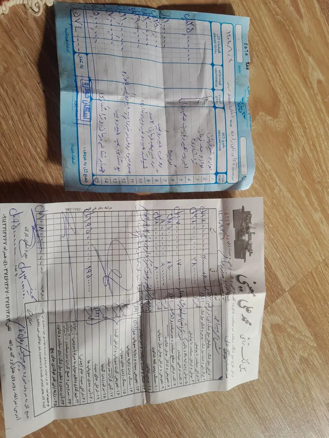 آردی بدون رنگ مدل ۸۴|خودرو سواری و وانت|مراغه, |دیوار