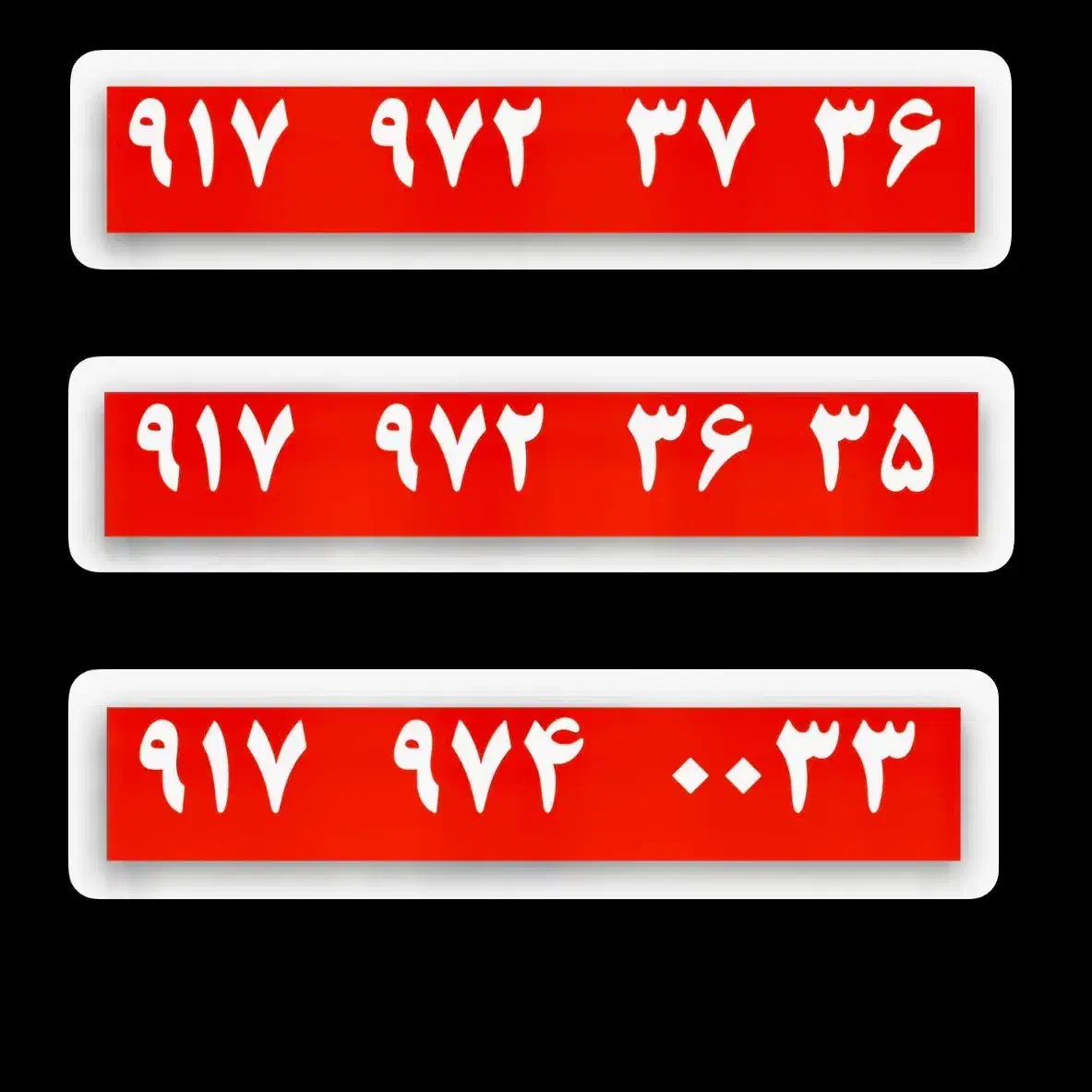 917.972.36.35|سیمکارت|بوشهر, |دیوار