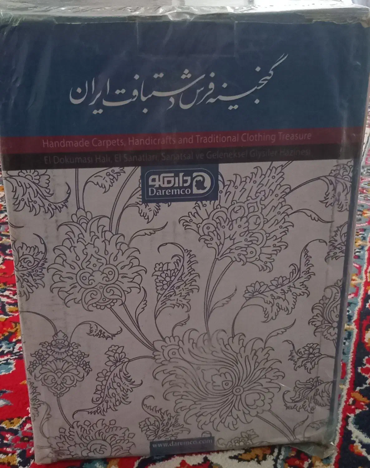 نخ و نقشه تابلو فرش|تابلو فرش|بهار, |دیوار