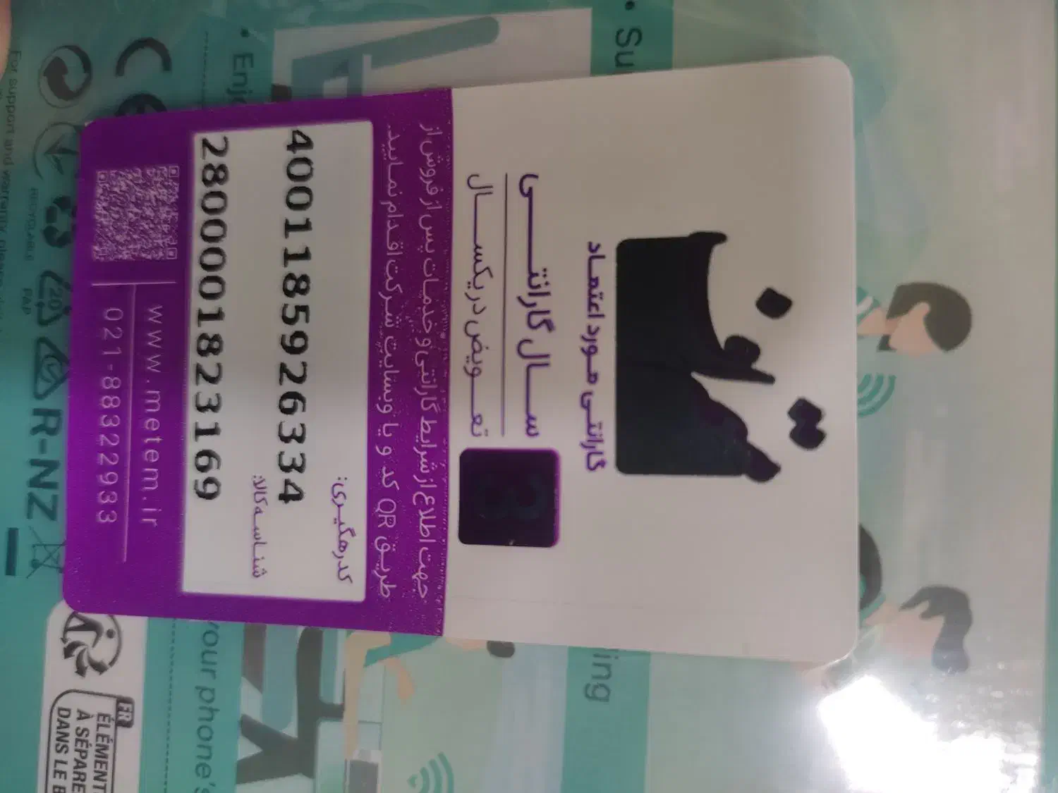 مودم روتر همراه TP-LINK 4G مدل M7000|مودم و تجهیزات شبکه|کازرون, |دیوار