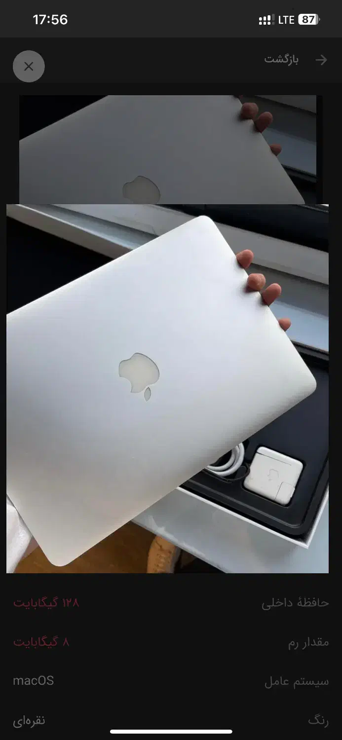 مک بوک ایر ۲۰۱۷ مدل ۱۴۶۶|رایانه همراه|تهران, جنتآباد مرکزی|دیوار
