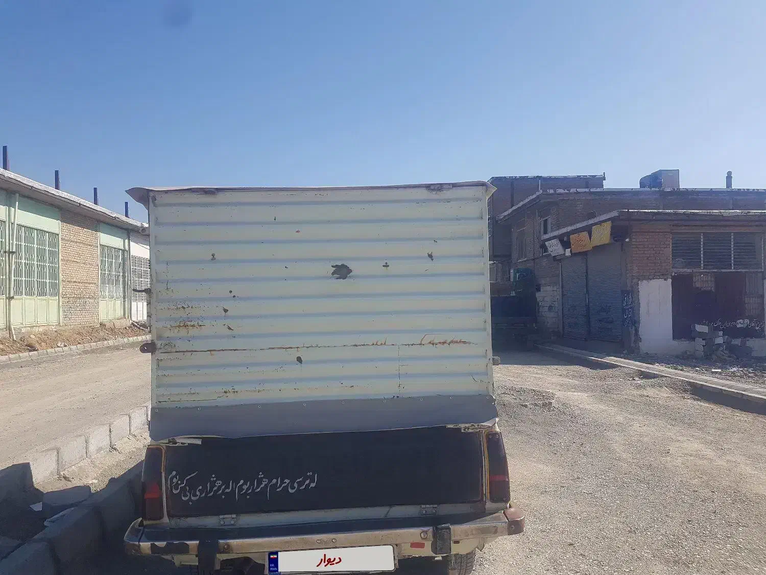 فروش یک دستگاه وانت پیکان|خودرو سواری و وانت|سنندج, |دیوار