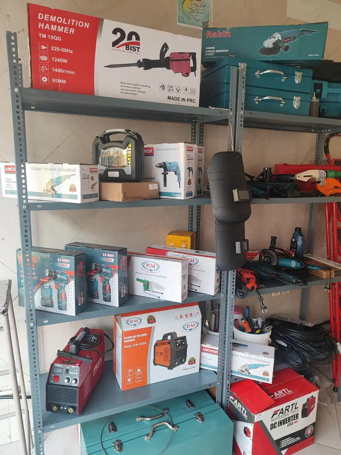 * اجاره ابزارآلات حسین *|خدمات پیشه و مهارت|اسلام‌شهر, شهرک مصطفی خمینی|دیوار