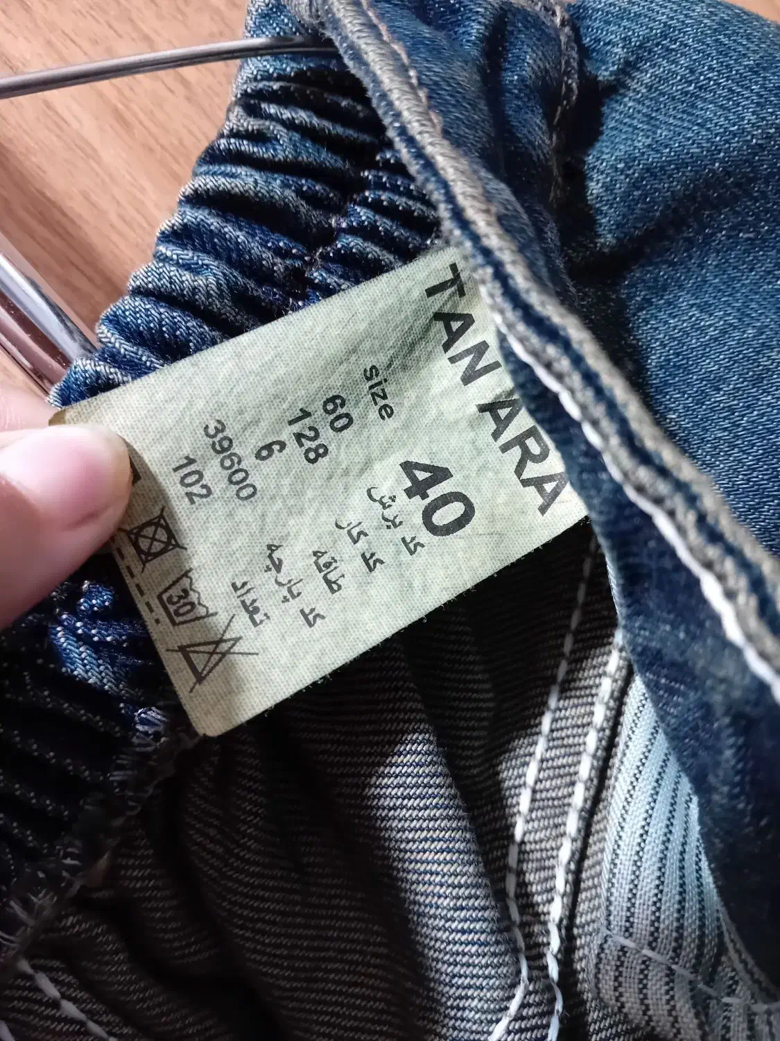 شلوار|لباس|گالیکش, |دیوار