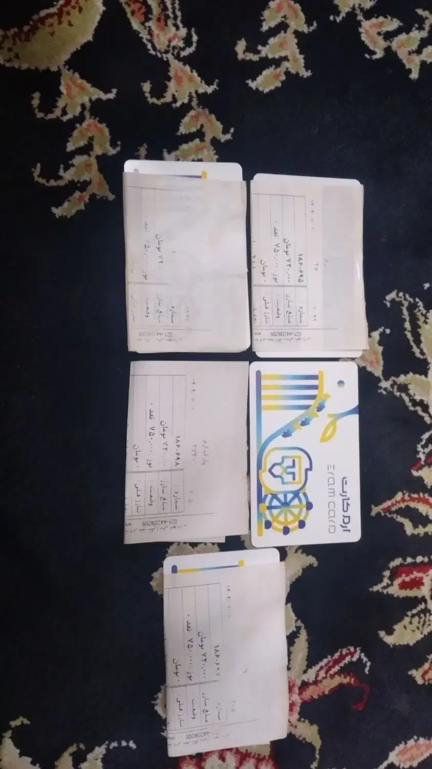 بلیط پارک ارم|بلیت مسابقه‌ها و مکان‌های ورزشی|پاکدشت, پاکدشت (مامازند)|دیوار