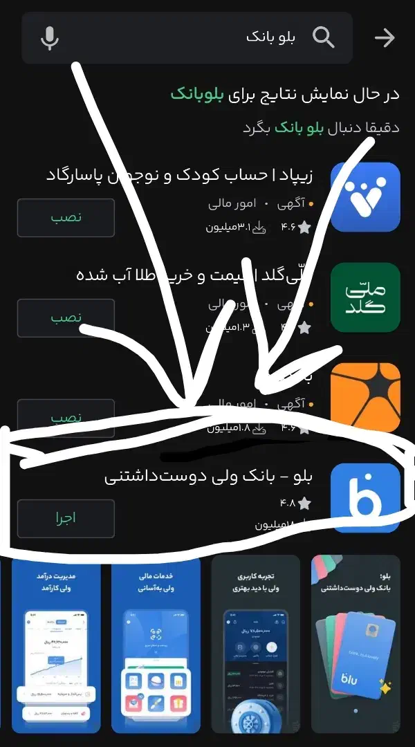 جایزه بلو بانک150000|کارت هدیه و تخفیف|گلبهار, شهر جدید گلبهار|دیوار
