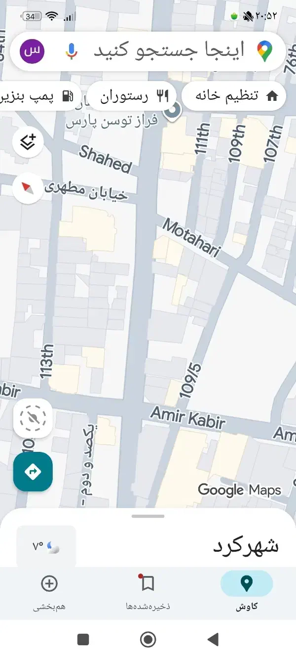 اجاره انبار|اجارهٔ مغازه و غرفه|شهرکرد, |دیوار