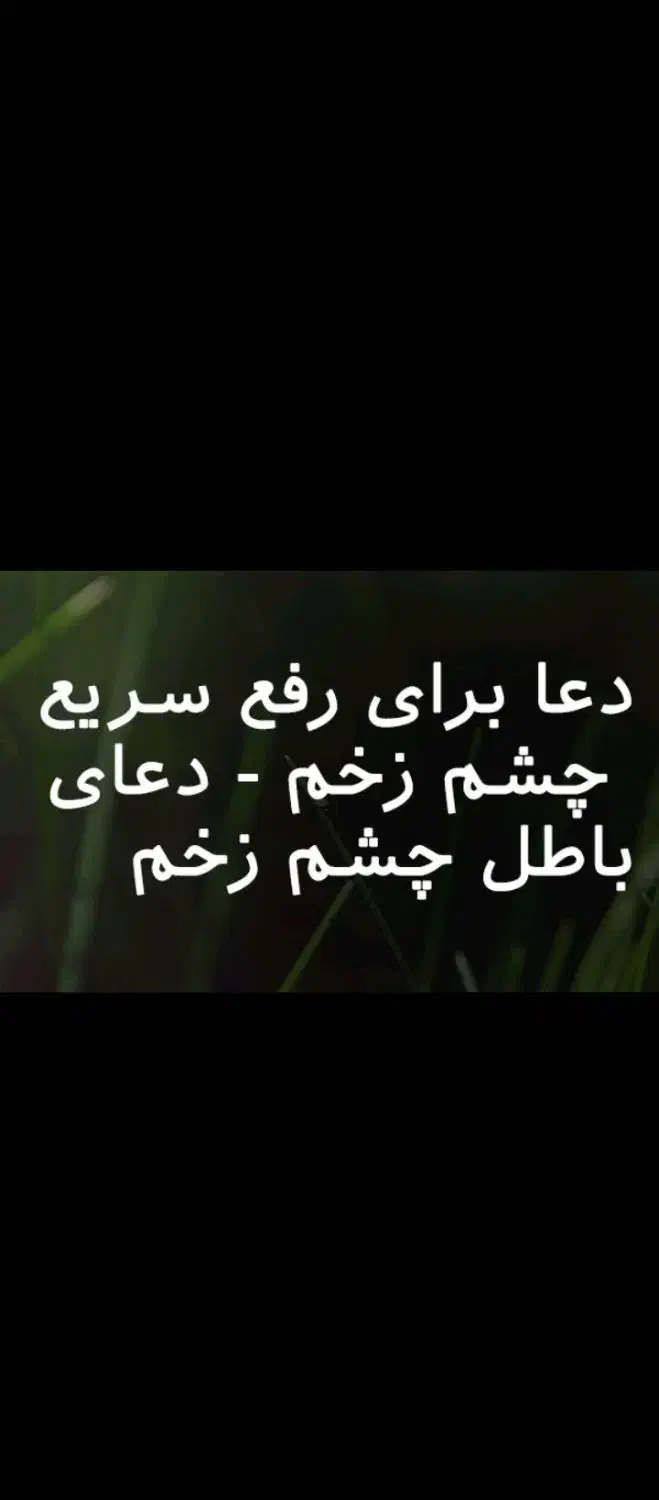 دعا و سرکتاب بازکردن قرآنی|خدمات پذیرایی، مراسم|اهواز, گلستان|دیوار