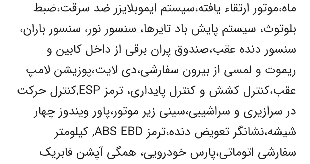 حواله کوئیک 1404|خودرو سواری و وانت|شیراز, انجیر|دیوار