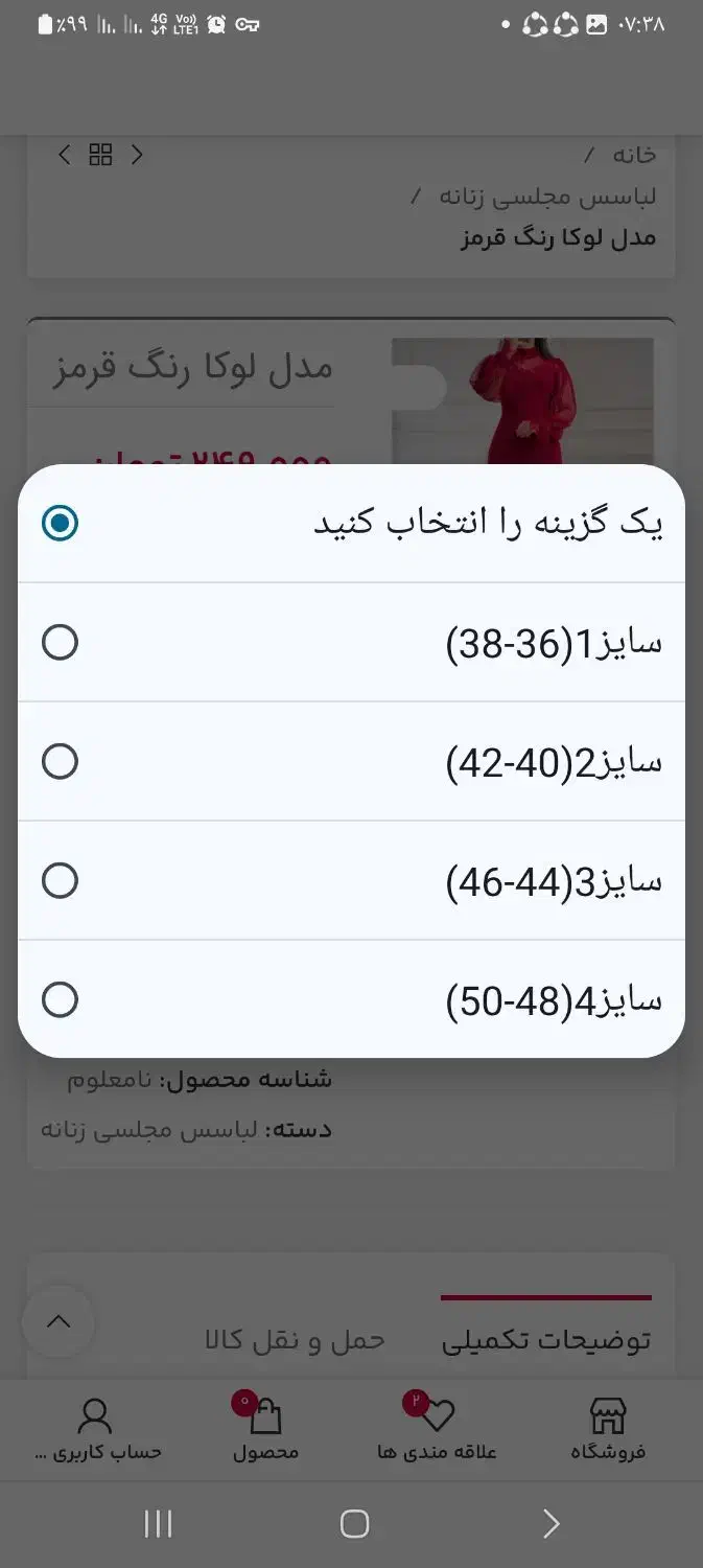 لباس مجلسی زنانه|لباس|اهواز, شهرک دانشگاه|دیوار