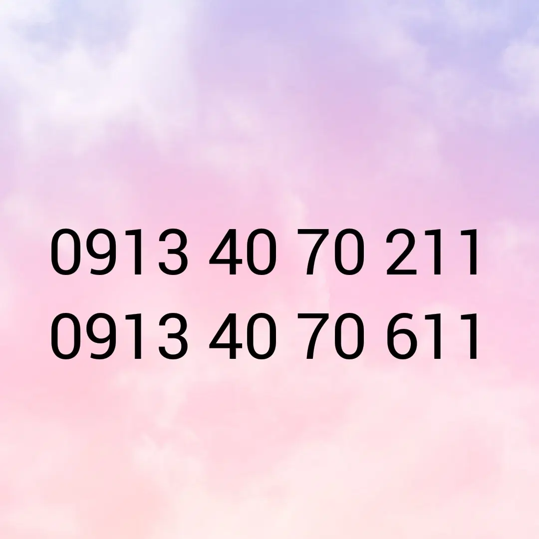09134070211|سیم‌کارت|اصفهان, هزارجریب|دیوار