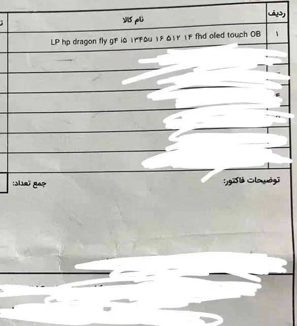 لپ تاپ اچ پی|رایانه همراه|قم, انصار‌الحسین|دیوار