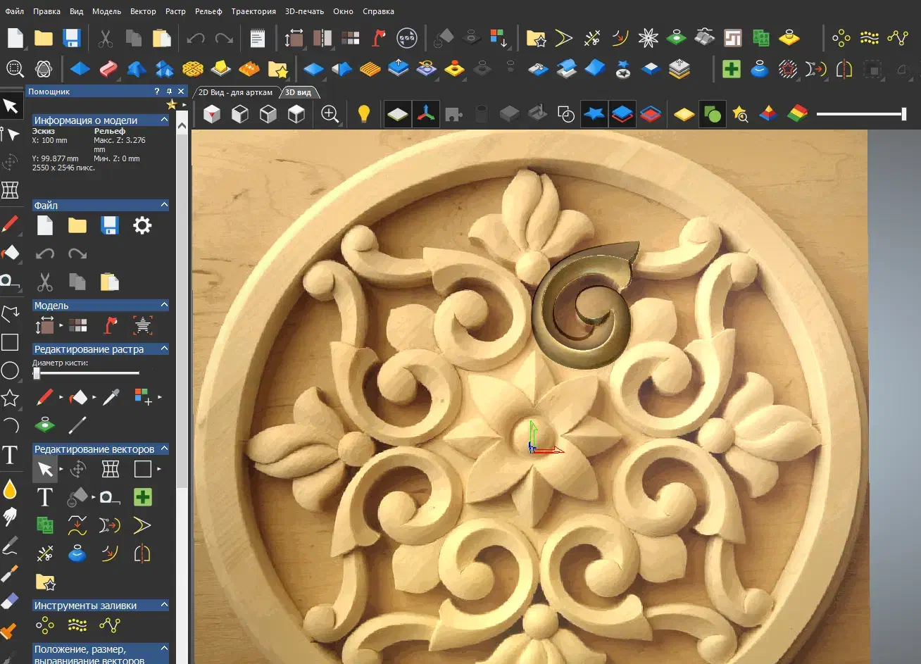 آموزش CNC و نرم افزار آرتکم|خدمات آموزشی|قم, آزادگان|دیوار
