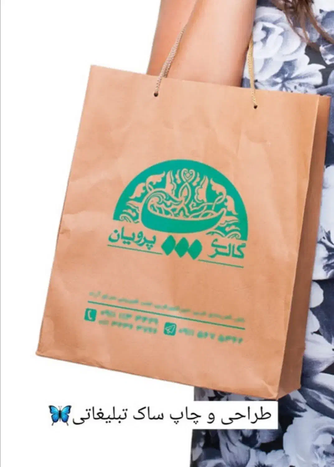 فروش بگ در سایز های مختلف|عمدهفروشی|بوشهر, |دیوار