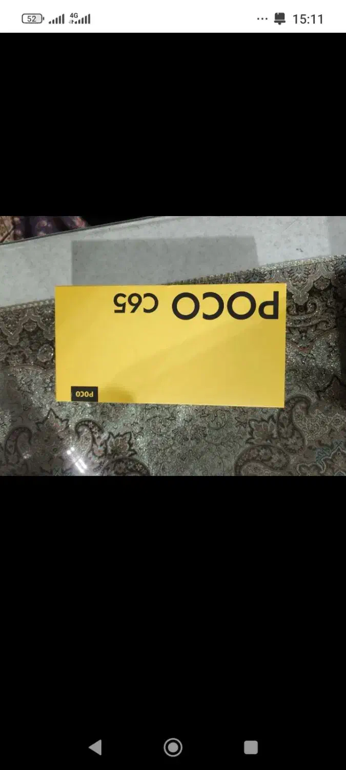 poco c650 شیامی|موبایل|خرمآباد, |دیوار