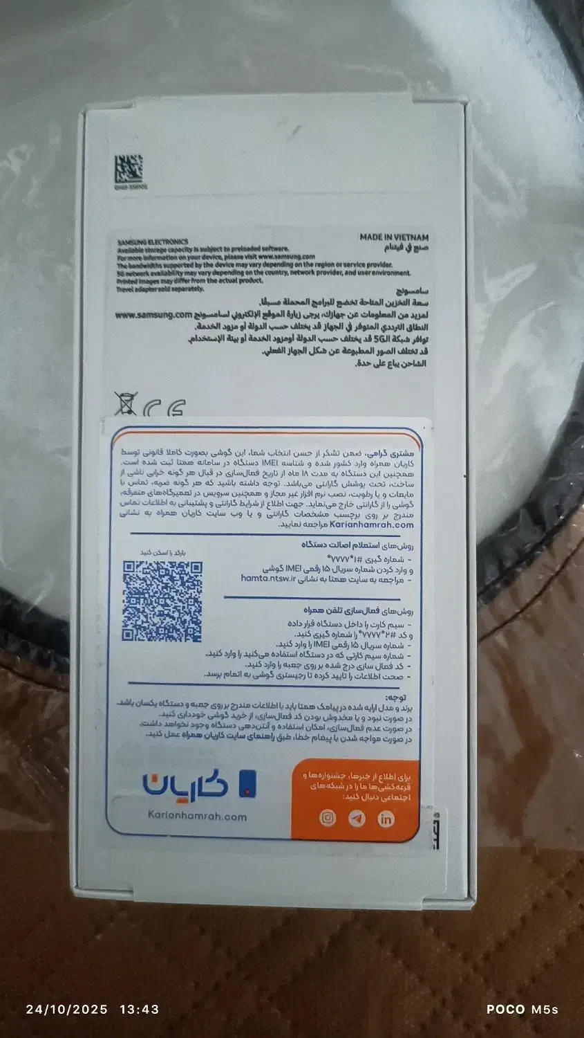 گوشی موبایل سامسونگ گلکسی A26 آکبند|موبایل|زنجان, |دیوار