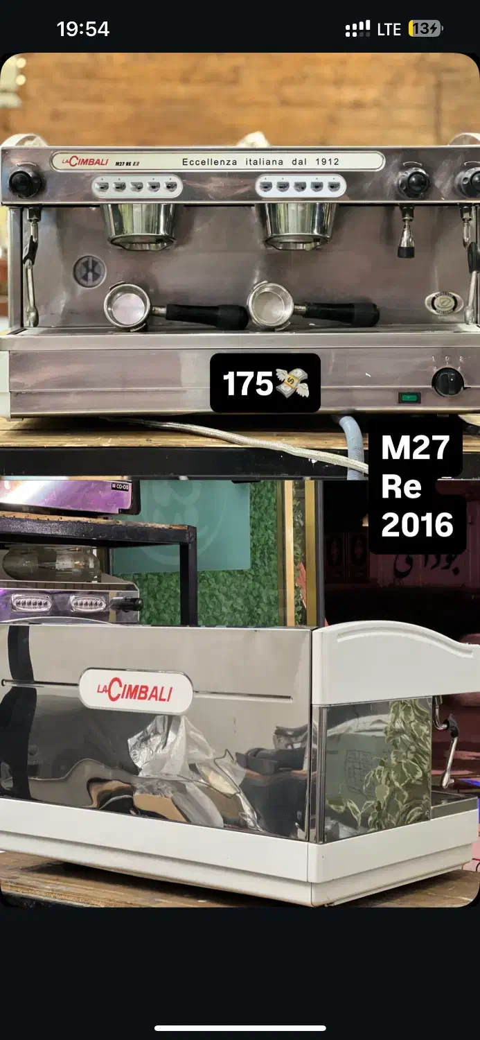 جیمبالی ام ۲۷ دستگاه قهوه|کافیشاپ و رستوران|شیرگاه, |دیوار