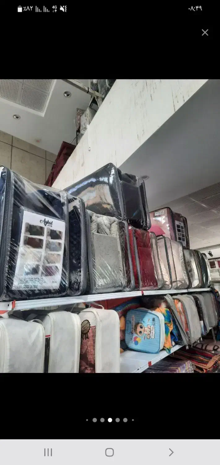 روتختی|سرویس روتختی|اقبالیه, |دیوار