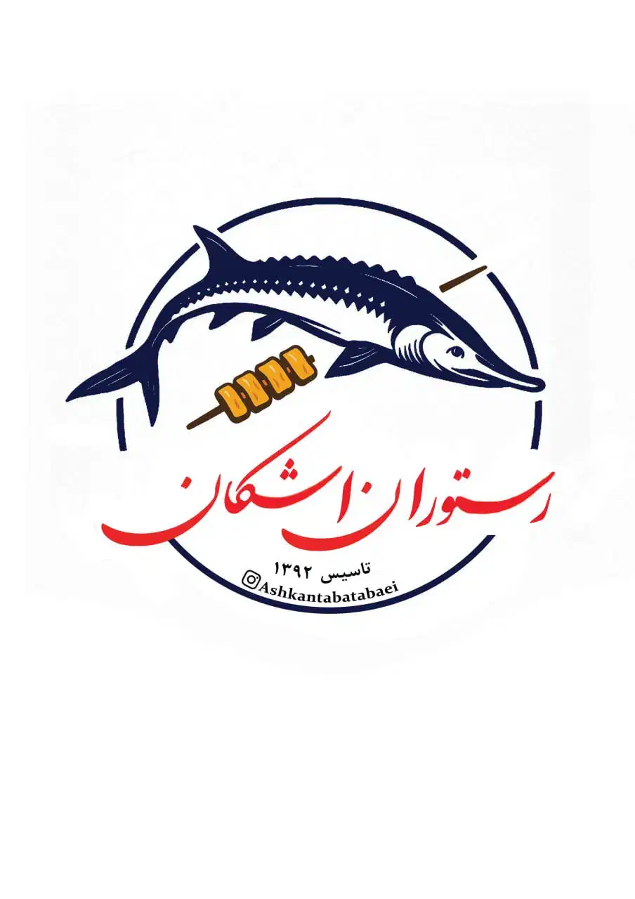 نیروی کار خانم و اقا رستوران اشکان کوچصفهان|استخدام خدمات فروشگاه و رستوران|رشت, جانبازان|دیوار