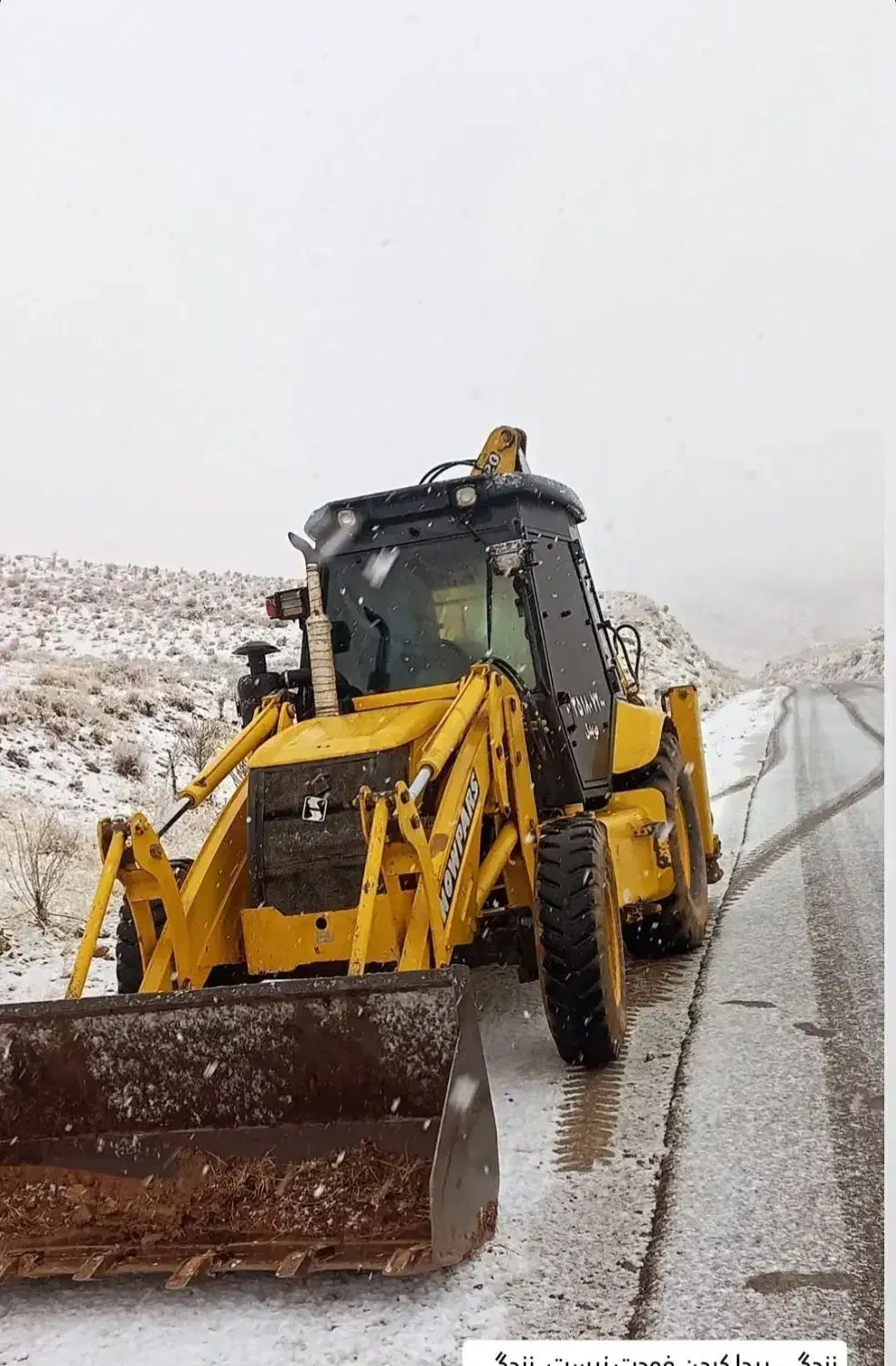 بیل بکهو 220سی|خودرو سنگین|اسفراین, |دیوار