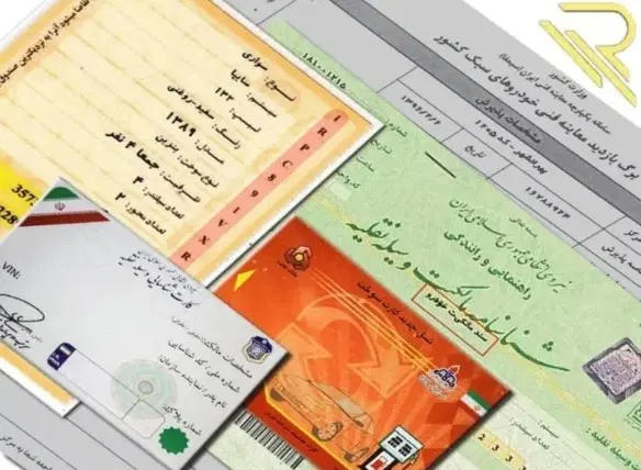 کیف مدارک|کیف، کفش، کمربند|تربت جام, نظامی|دیوار