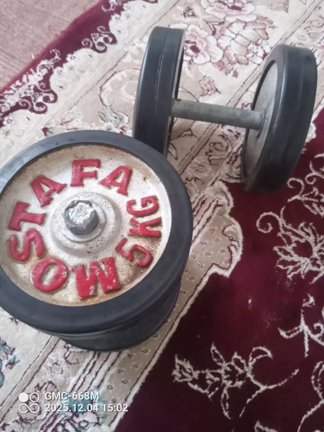 دمبل ورزشی|تجهیزات ورزشی|خوی, |دیوار