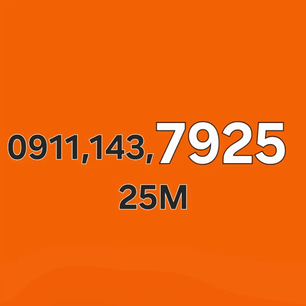 کد 1 شرق گیلان|سیمکارت|سیاهکل, |دیوار