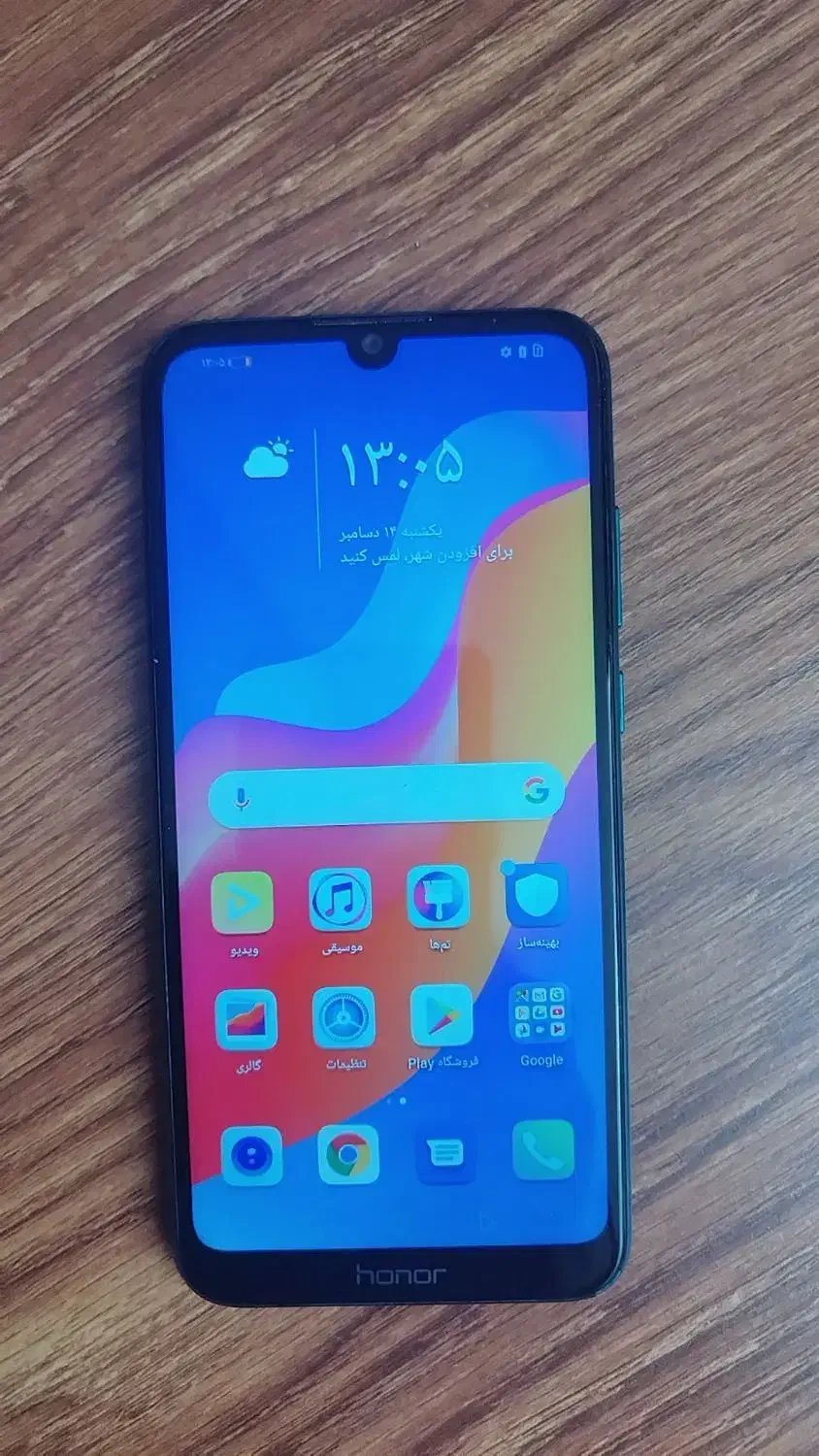 گوشی موبایل هونور ۸ آ|موبایل|بوکان, |دیوار